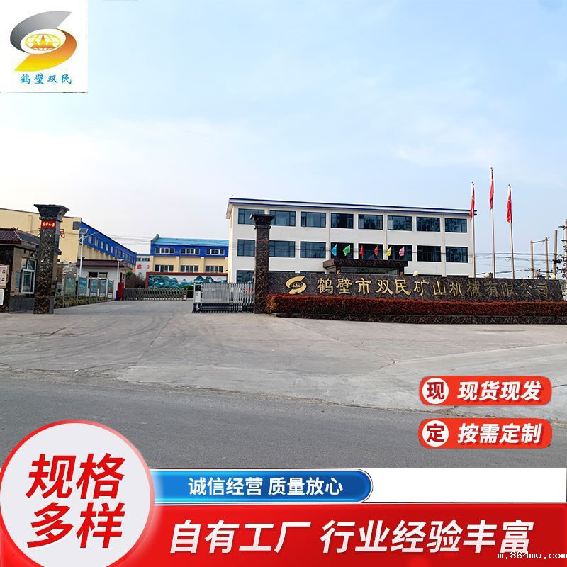 凿井绞车厂家电话