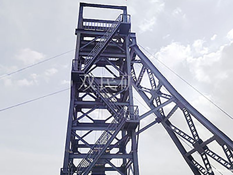 凿井绞车厂家必威首页平台登陆生产的永久型井架(图文)